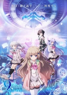 9: Ruler's Crown - Branch X poster