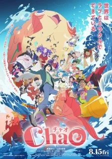 ChaO poster