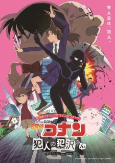 Detective Conan: The Culprit Hanzawa