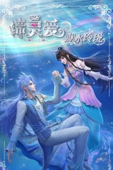 Divine Love: Deep Blue