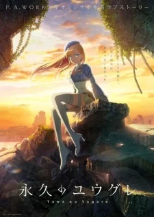 Dusk Beyond the End of the World: Think Morning, Count Two poster