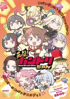 GANSO! BanG Dream Chan poster
