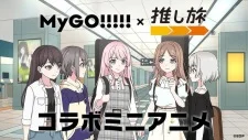 MyGO!!!!! x Oshitabi poster