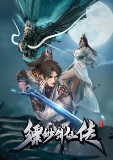Piaomiao Jian Xian Zhuan poster