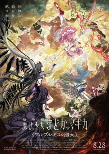 Puella Magi Madoka Magica the Movie - Walpurgisnacht: Rising poster