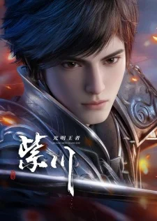 Purple River 2 poster
