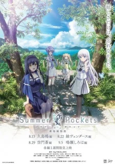 Summer Pockets Season 1: Omnibus poster