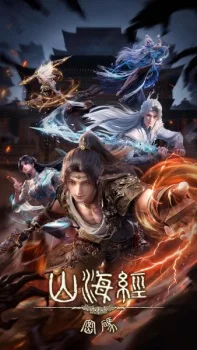 Threads of Fate: A War Untold poster